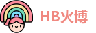 HB火博最新地址